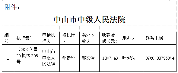 微信圖片_20250429102139.png