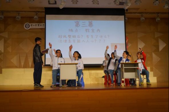 3.21 我院法官籌備指導(dǎo)中山市中學(xué)生法治情景劇大賽1848.jpg