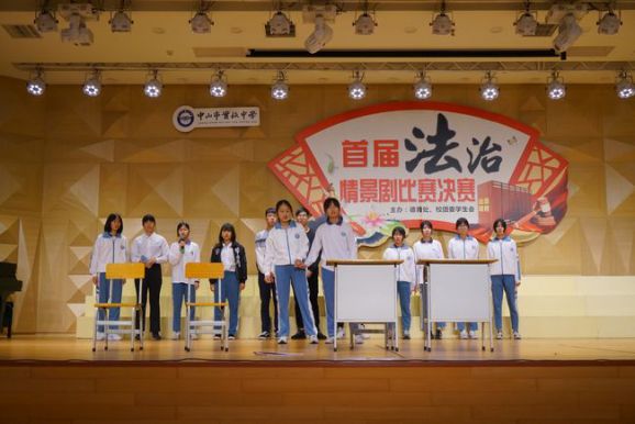 3.21 我院法官籌備指導(dǎo)中山市中學(xué)生法治情景劇大賽1961.jpg