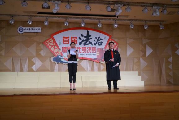3.21 我院法官籌備指導(dǎo)中山市中學(xué)生法治情景劇大賽1387.jpg